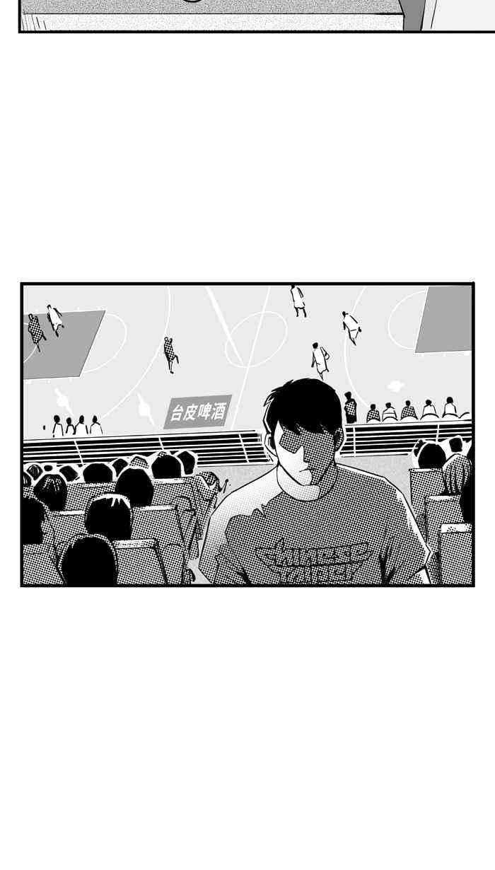 宅男打篮球第302话 不合时宜的梦想 PART5