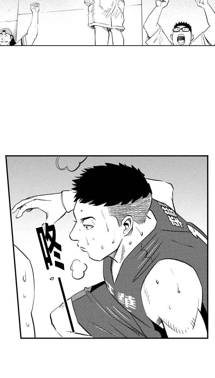 宅男打篮球第302话 不合时宜的梦想 PART5