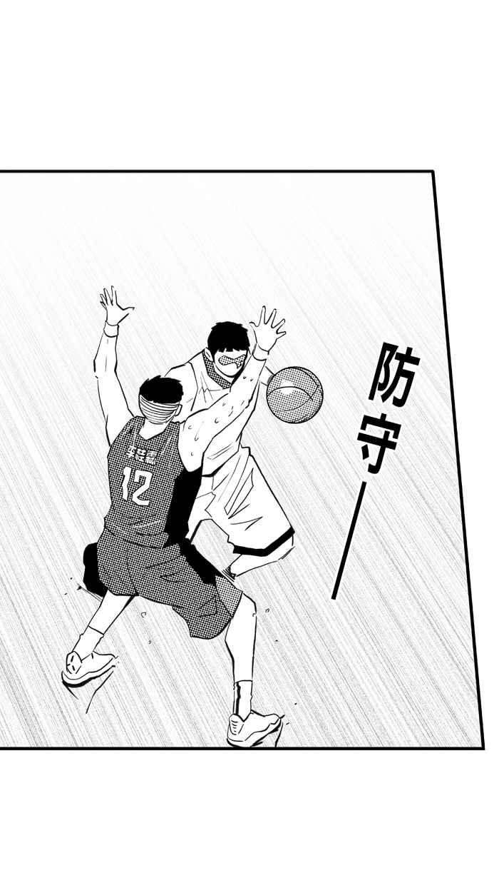 宅男打篮球第302话 不合时宜的梦想 PART5
