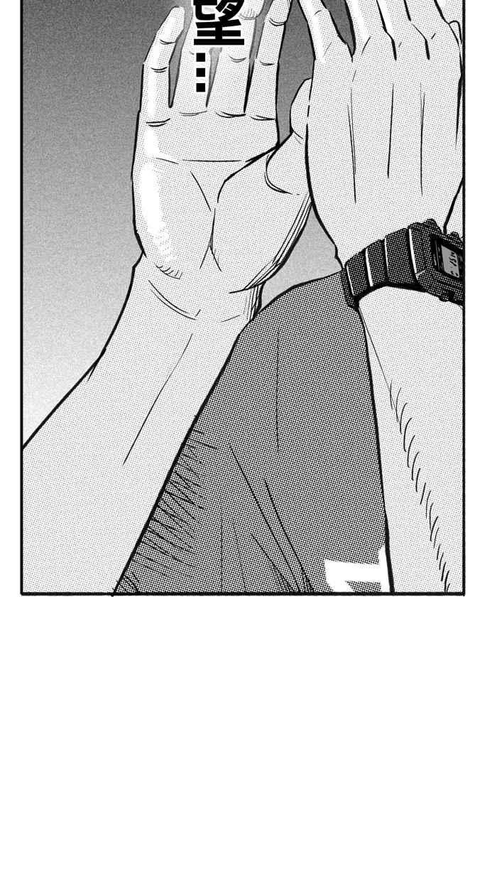 宅男打篮球第303话 不合时宜的梦想 PART6