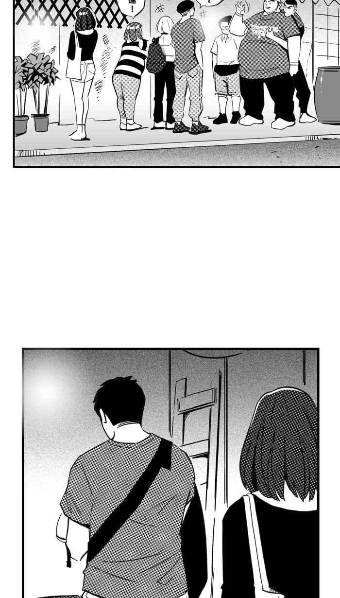 宅男打篮球第303话 不合时宜的梦想 PART6