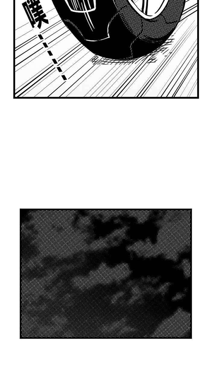 宅男打篮球第303话 不合时宜的梦想 PART6