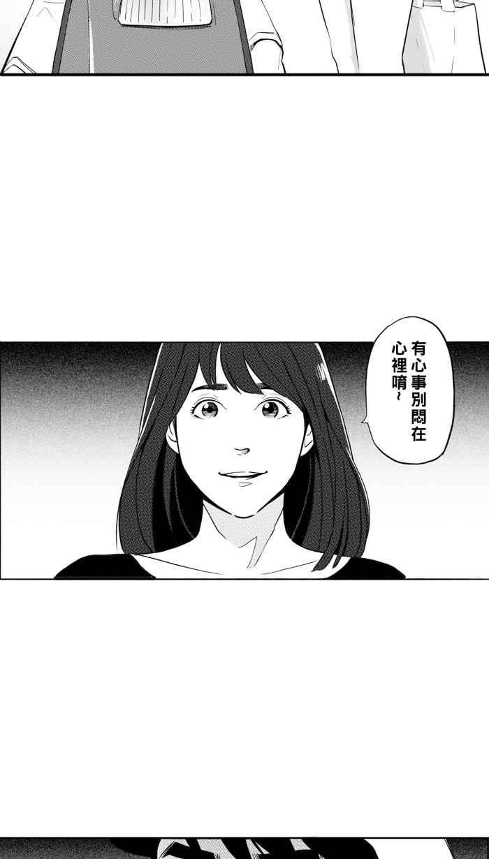 宅男打篮球第303话 不合时宜的梦想 PART6