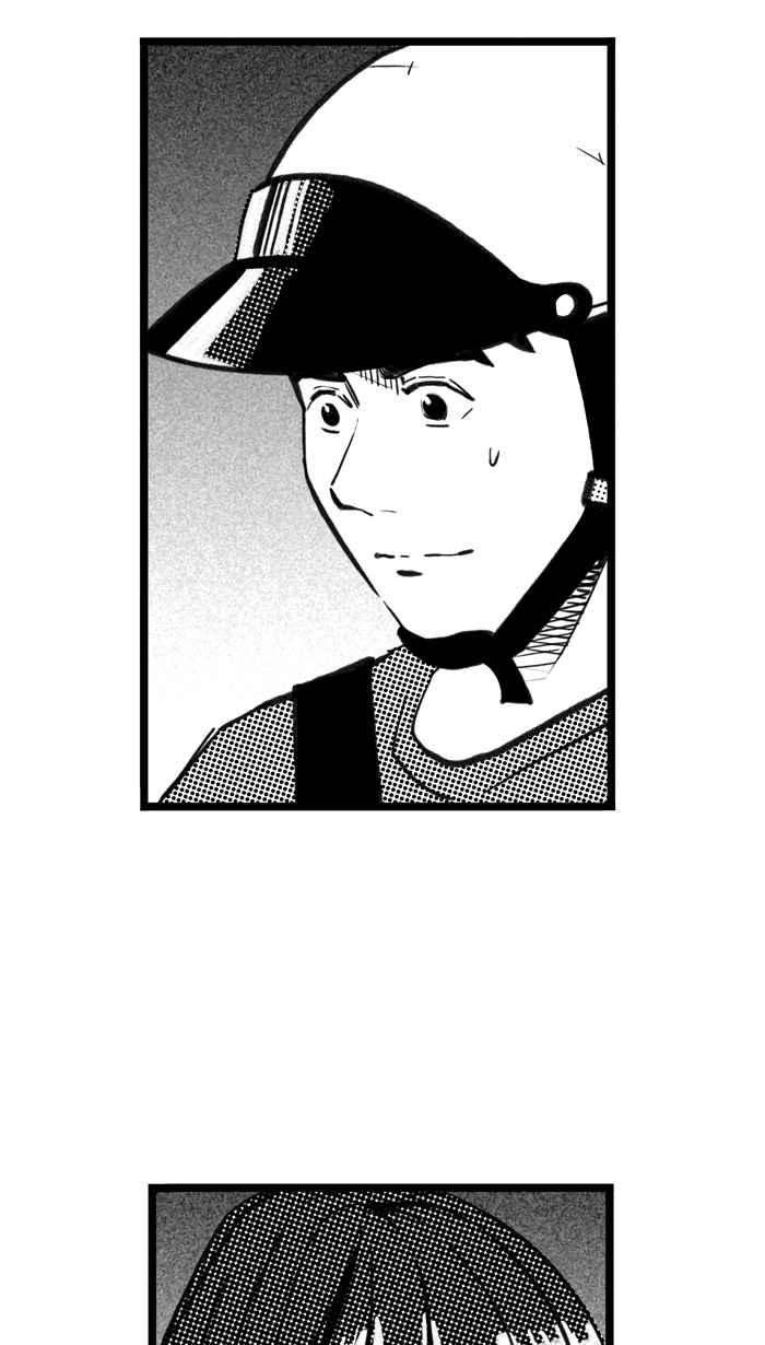 宅男打篮球第304话 不合时宜的梦想 PART7