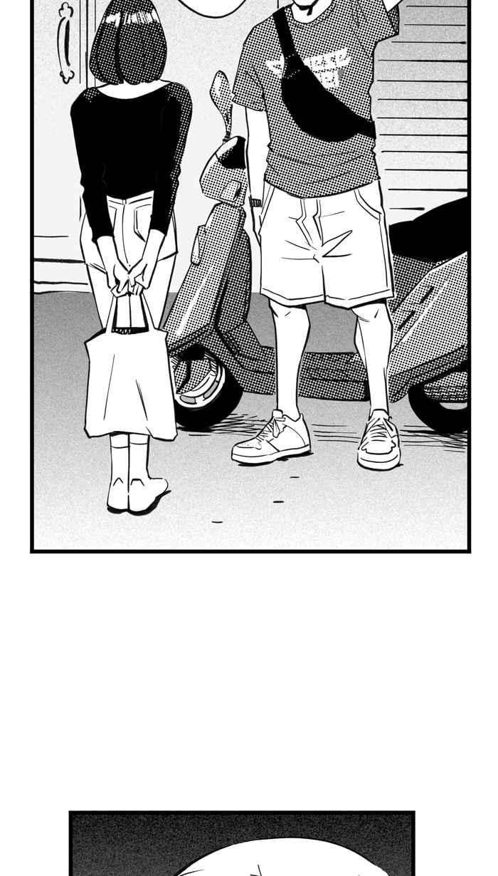 宅男打篮球第304话 不合时宜的梦想 PART7