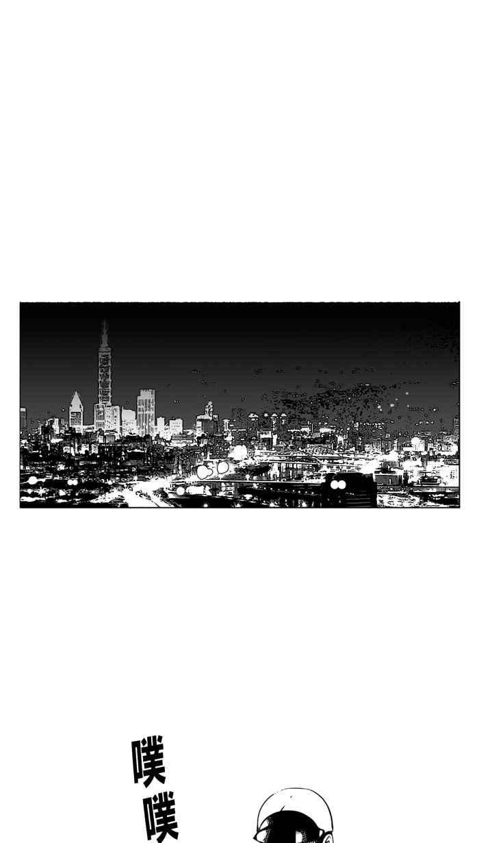 宅男打篮球第304话 不合时宜的梦想 PART7