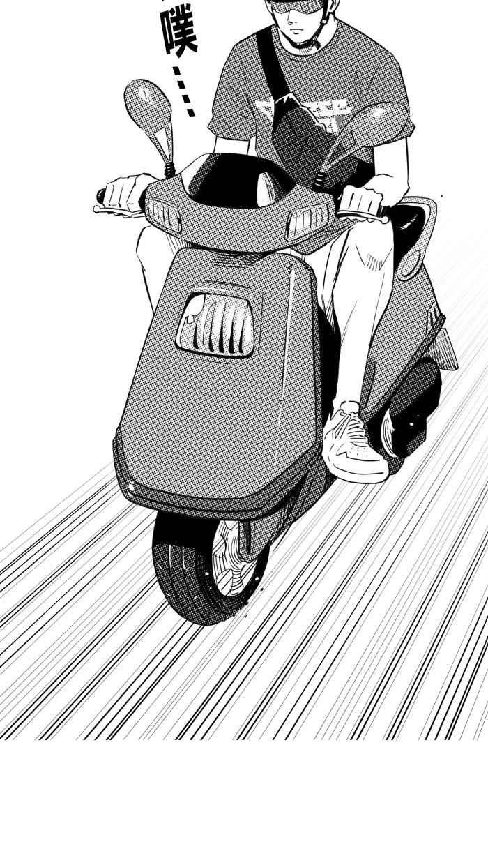 宅男打篮球第304话 不合时宜的梦想 PART7