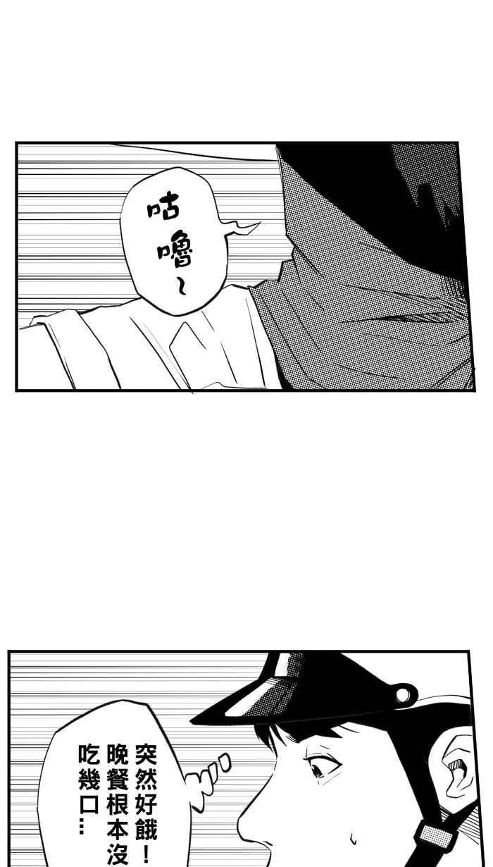 宅男打篮球第304话 不合时宜的梦想 PART7