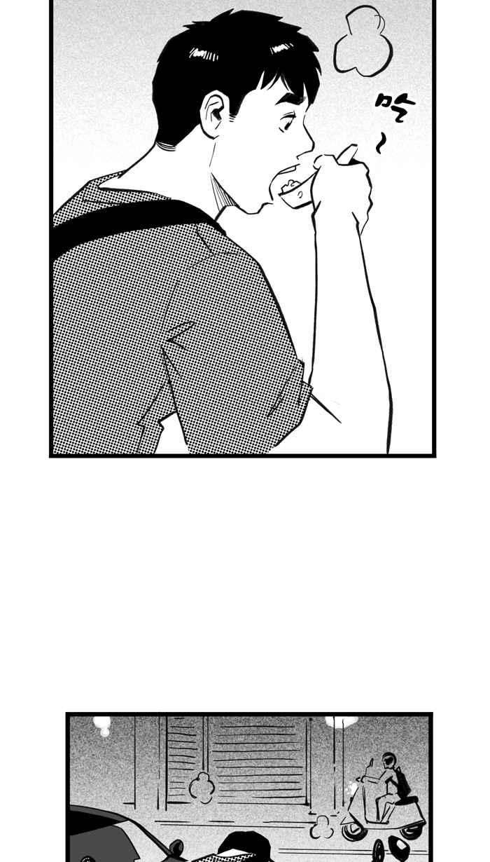 宅男打篮球第304话 不合时宜的梦想 PART7