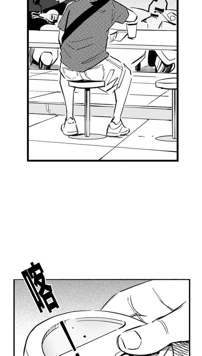 宅男打篮球第304话 不合时宜的梦想 PART7