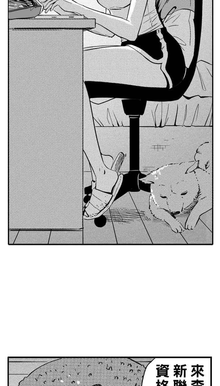 宅男打篮球第304话 不合时宜的梦想 PART7