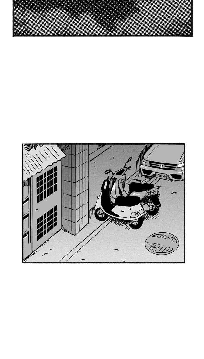 宅男打篮球第304话 不合时宜的梦想 PART7