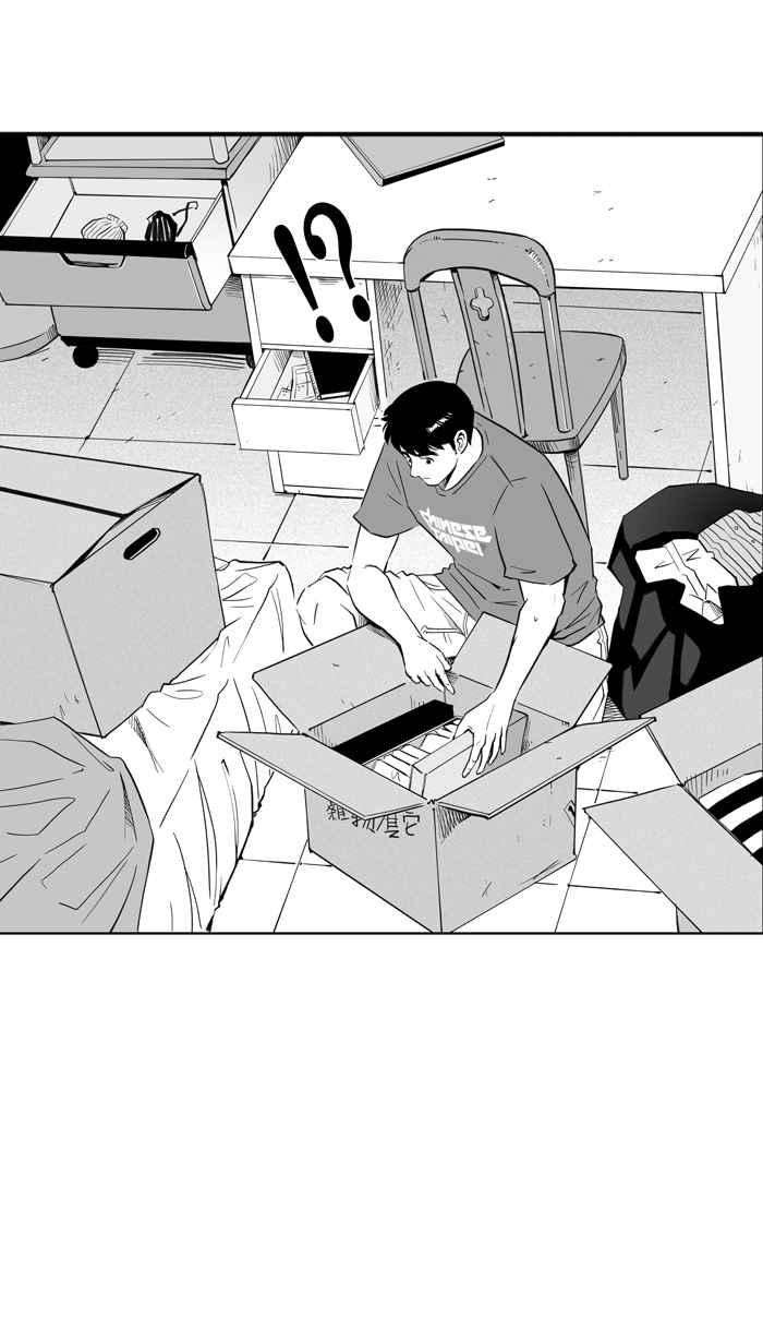 宅男打篮球第304话 不合时宜的梦想 PART7