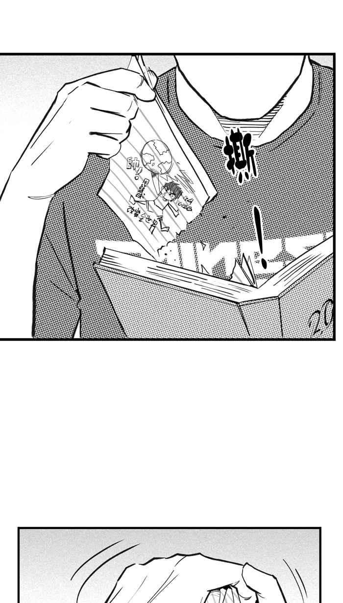 宅男打篮球第304话 不合时宜的梦想 PART7