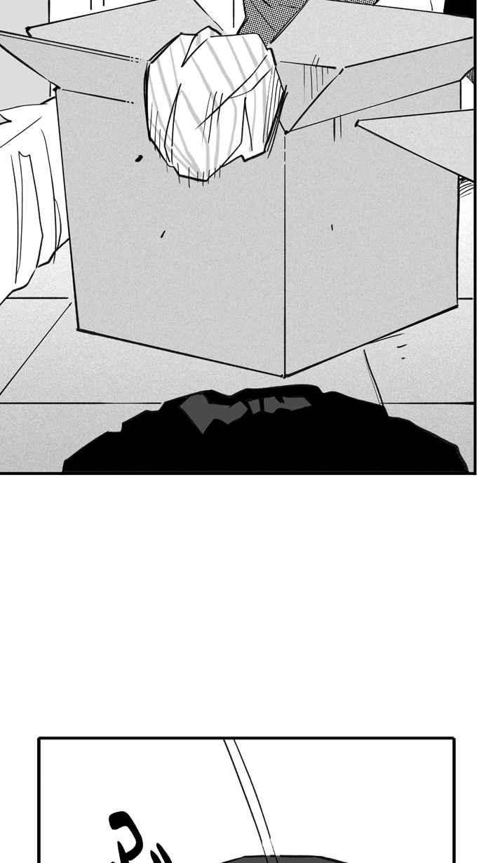 宅男打篮球第304话 不合时宜的梦想 PART7