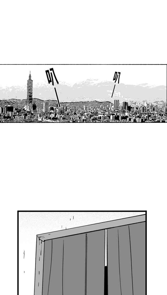 宅男打篮球第305话 不合时宜的梦想 PART8