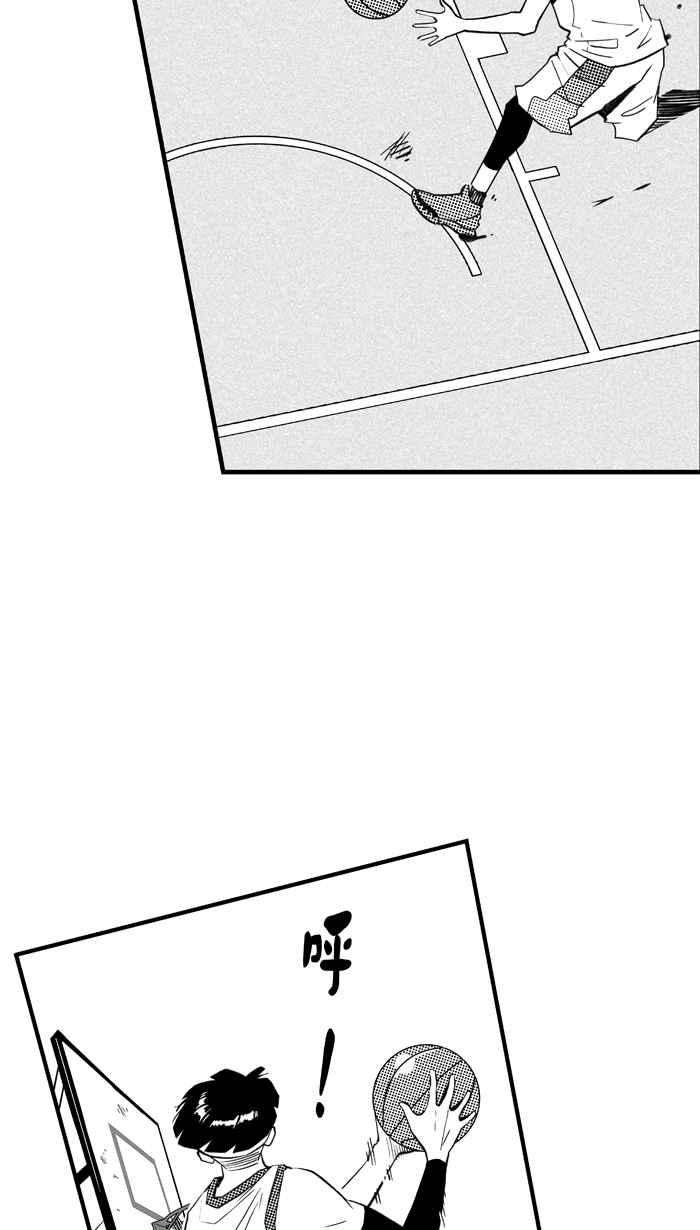 宅男打篮球第305话 不合时宜的梦想 PART8