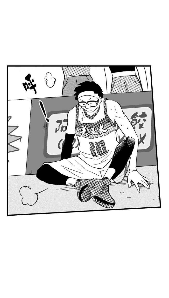 宅男打篮球第305话 不合时宜的梦想 PART8