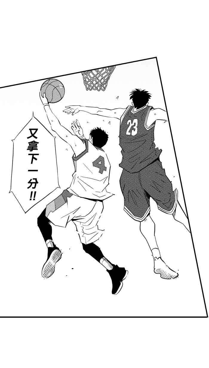 宅男打篮球第305话 不合时宜的梦想 PART8