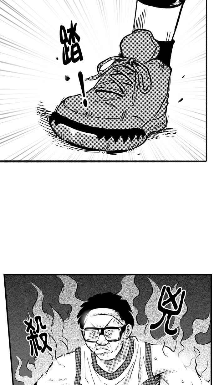 宅男打篮球第305话 不合时宜的梦想 PART8