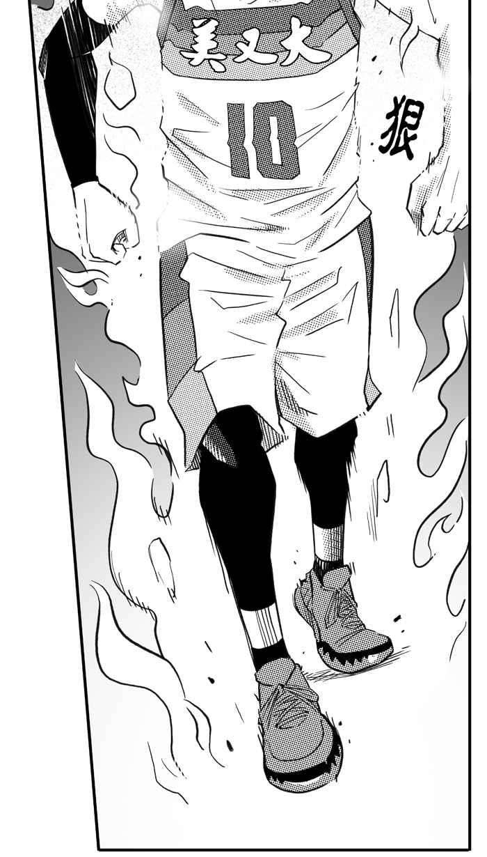 宅男打篮球第305话 不合时宜的梦想 PART8