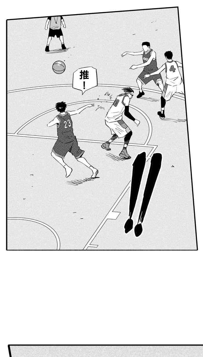 宅男打篮球第305话 不合时宜的梦想 PART8