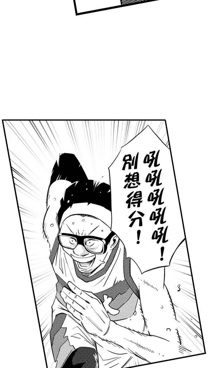 宅男打篮球第305话 不合时宜的梦想 PART8