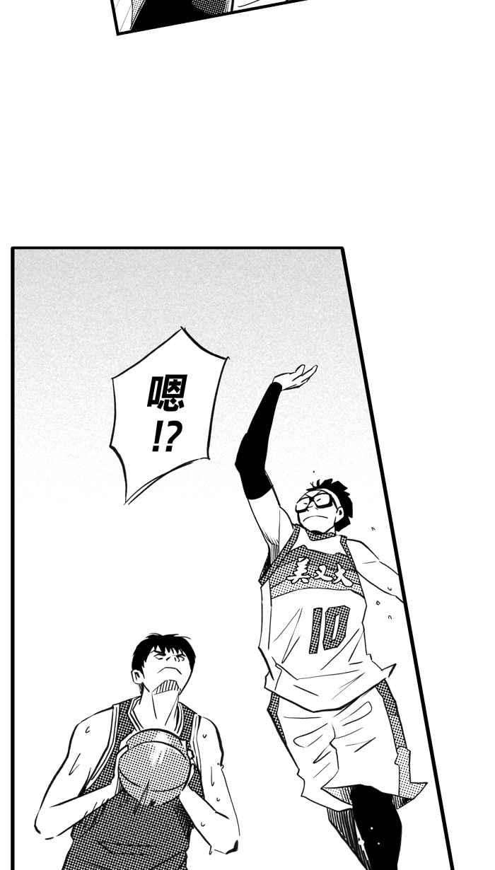 宅男打篮球第305话 不合时宜的梦想 PART8