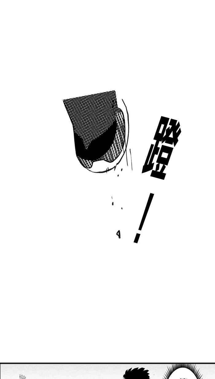 宅男打篮球第305话 不合时宜的梦想 PART8