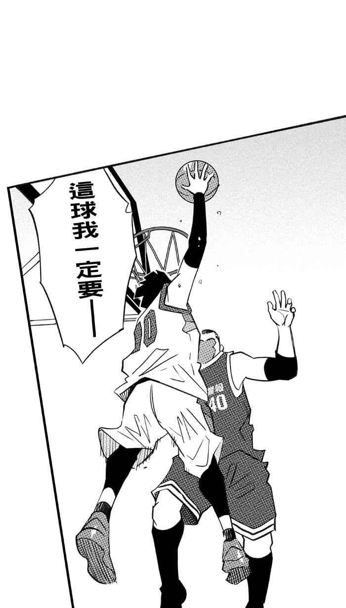 宅男打篮球第305话 不合时宜的梦想 PART8