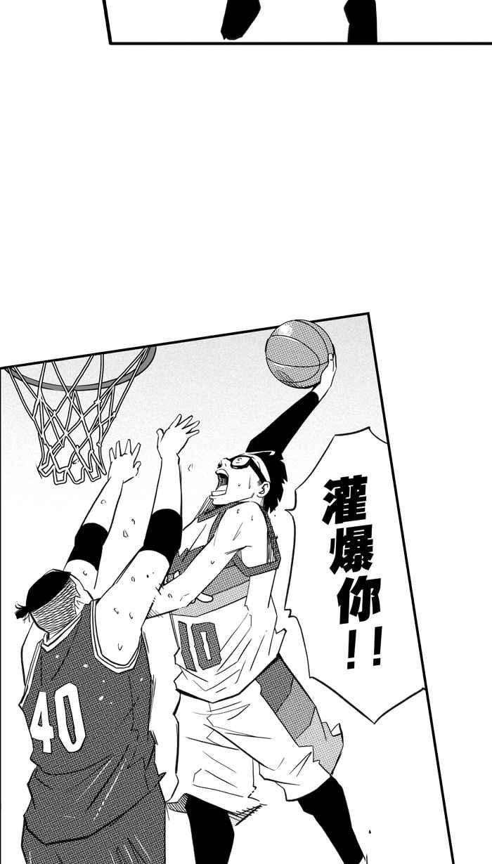 宅男打篮球第305话 不合时宜的梦想 PART8