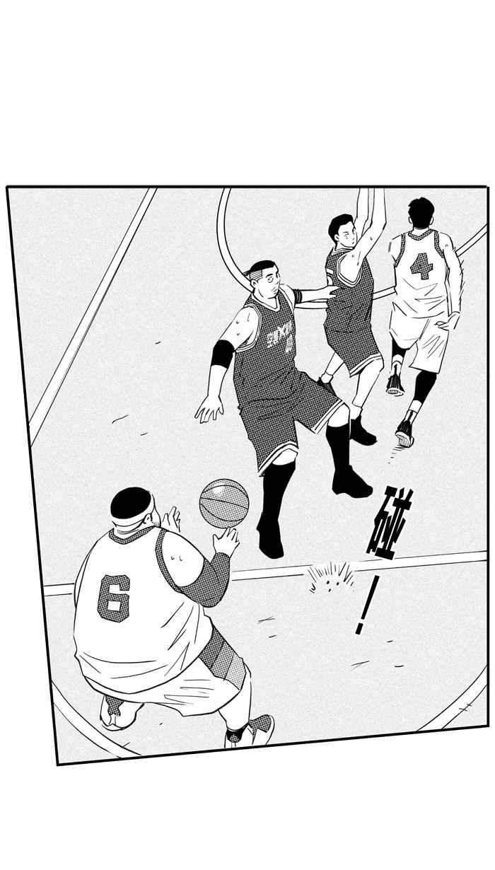 宅男打篮球第306话 微代言解锁 PART1