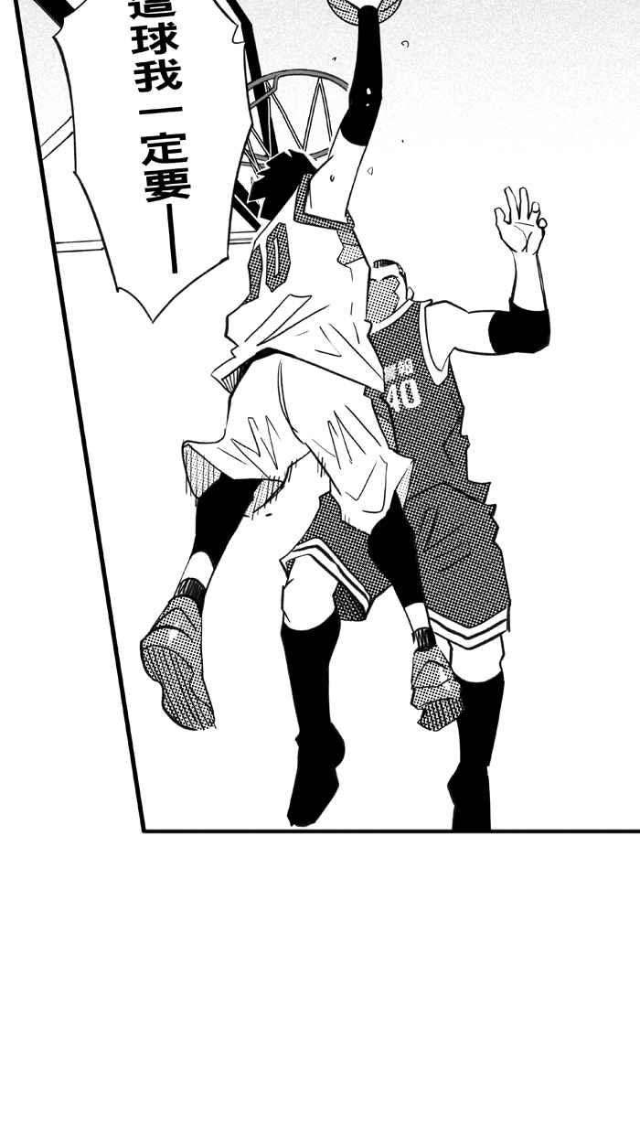 宅男打篮球第306话 微代言解锁 PART1