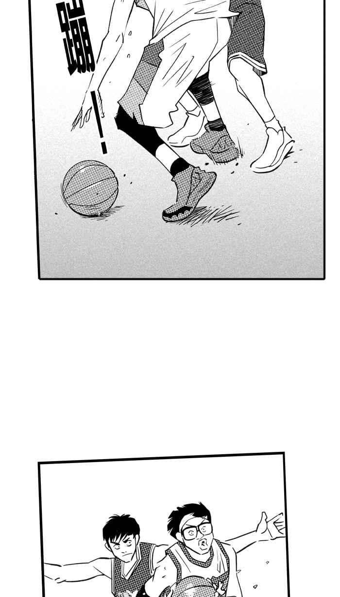 宅男打篮球第306话 微代言解锁 PART1