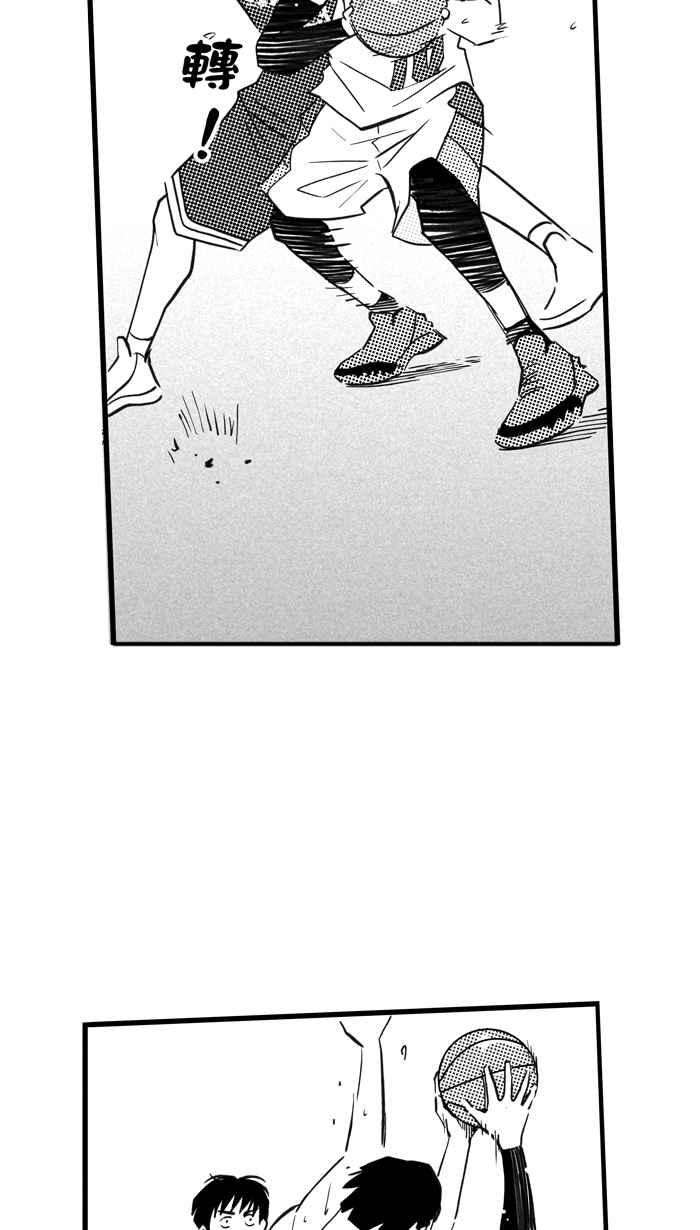 宅男打篮球第306话 微代言解锁 PART1