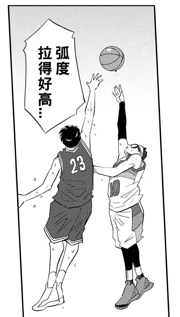 宅男打篮球第306话 微代言解锁 PART1