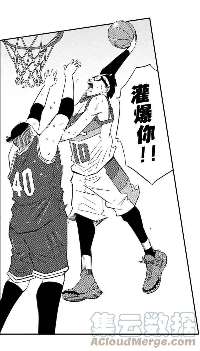 宅男打篮球第306话 微代言解锁 PART1