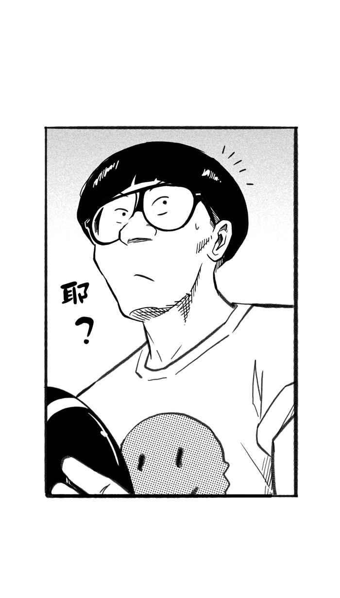 宅男打篮球第306话 微代言解锁 PART1