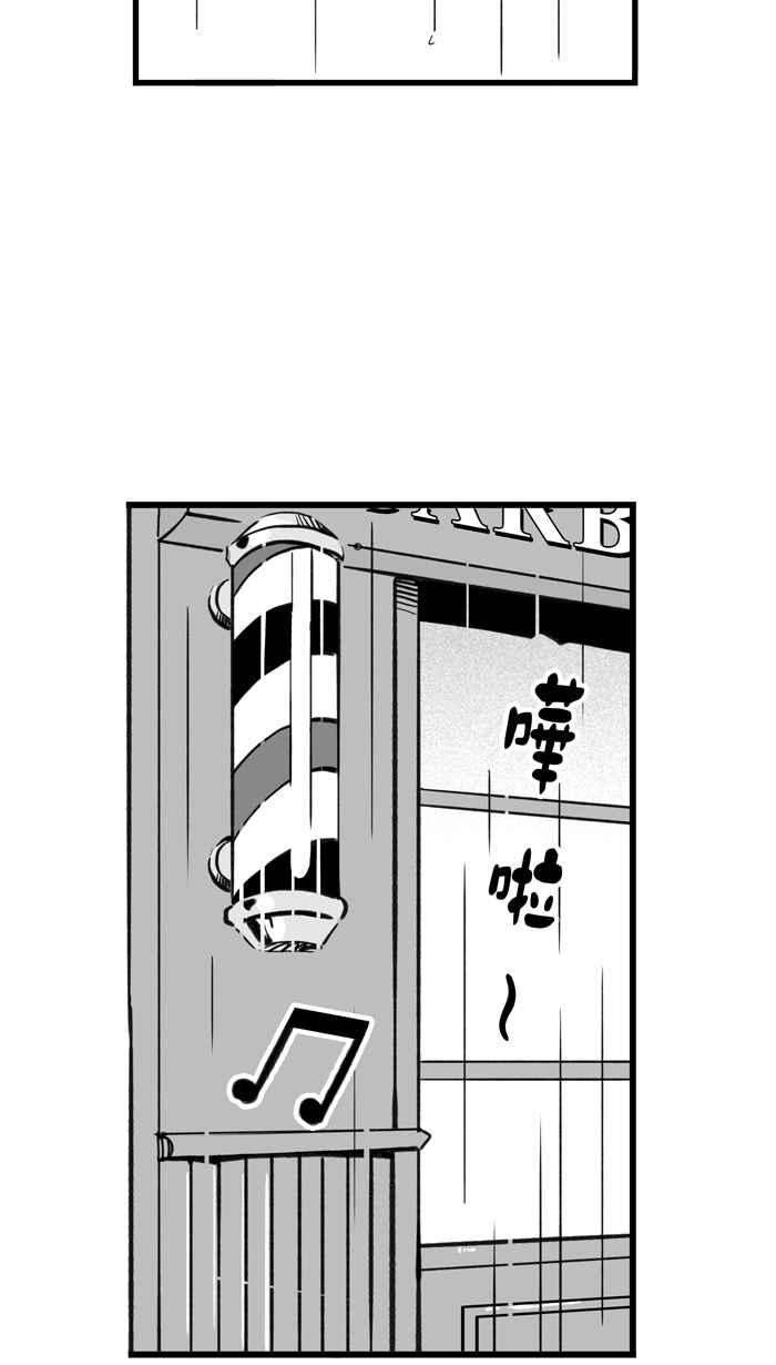 宅男打篮球第306话 微代言解锁 PART1