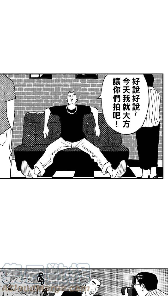 宅男打篮球第307话 微代言解锁 PART2