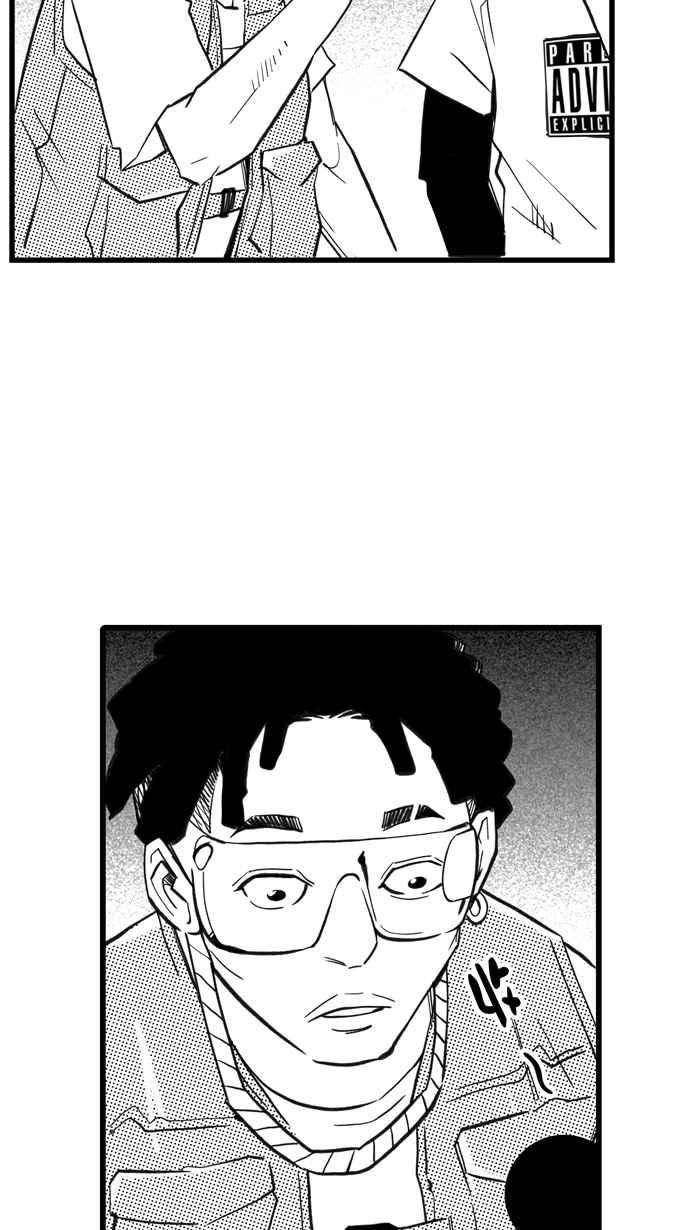 宅男打篮球第308话 Diss My Bro PART1