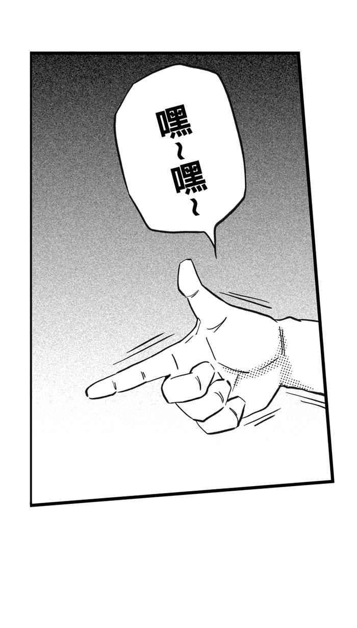 宅男打篮球第309话 Diss My Bro PART2