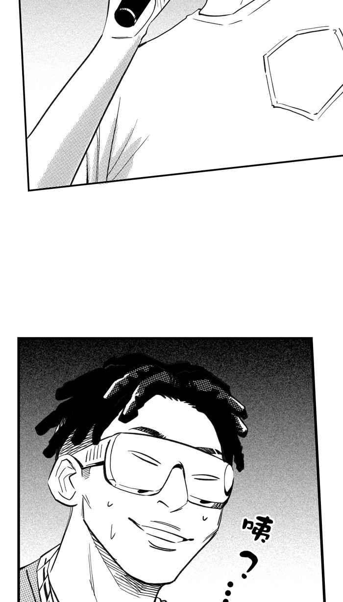 宅男打篮球第309话 Diss My Bro PART2