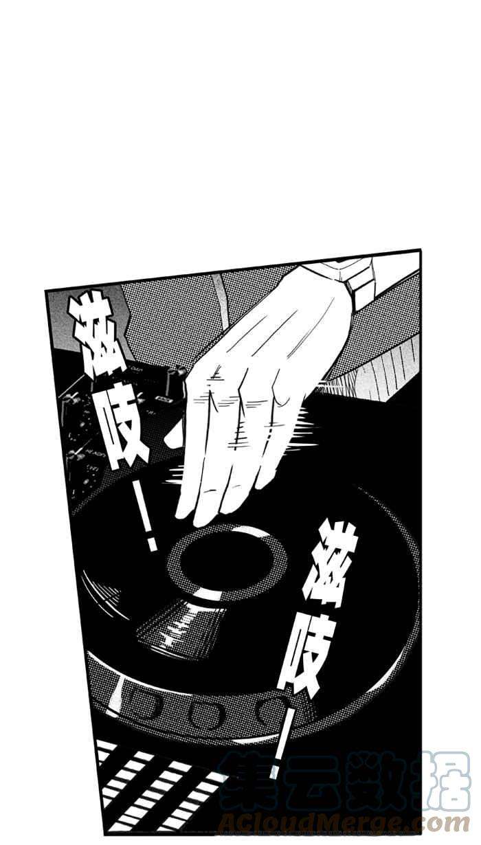 宅男打篮球第309话 Diss My Bro PART2