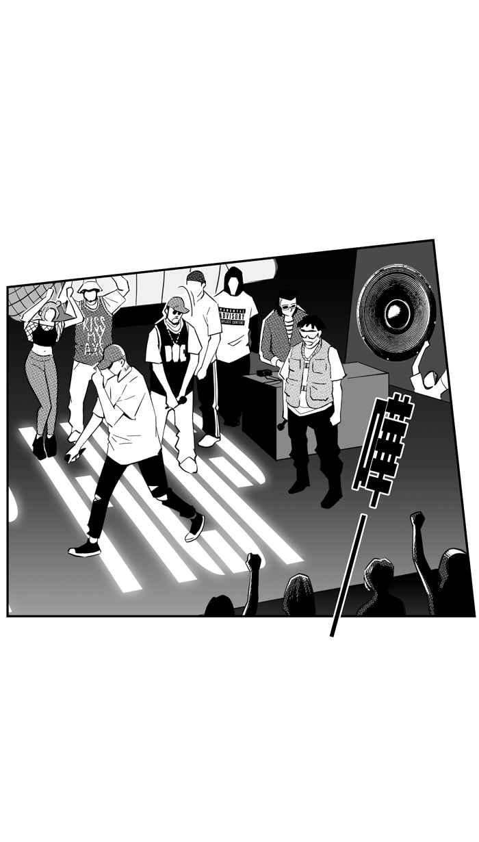 宅男打篮球第309话 Diss My Bro PART2