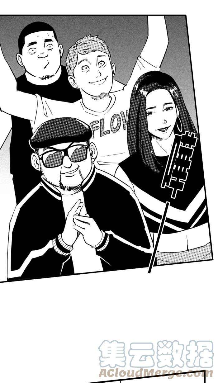 宅男打篮球第309话 Diss My Bro PART2