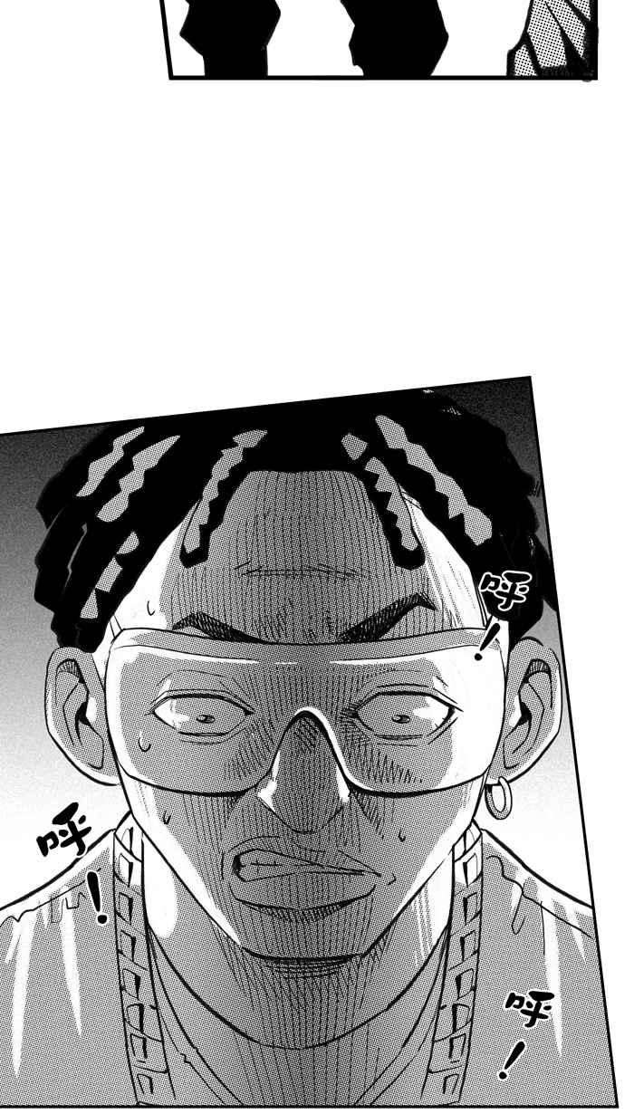 宅男打篮球第309话 Diss My Bro PART2