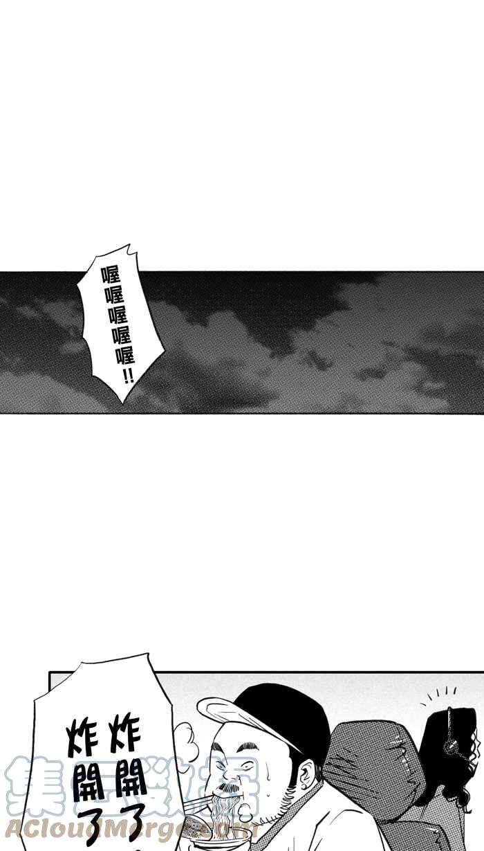 宅男打篮球第309话 Diss My Bro PART2