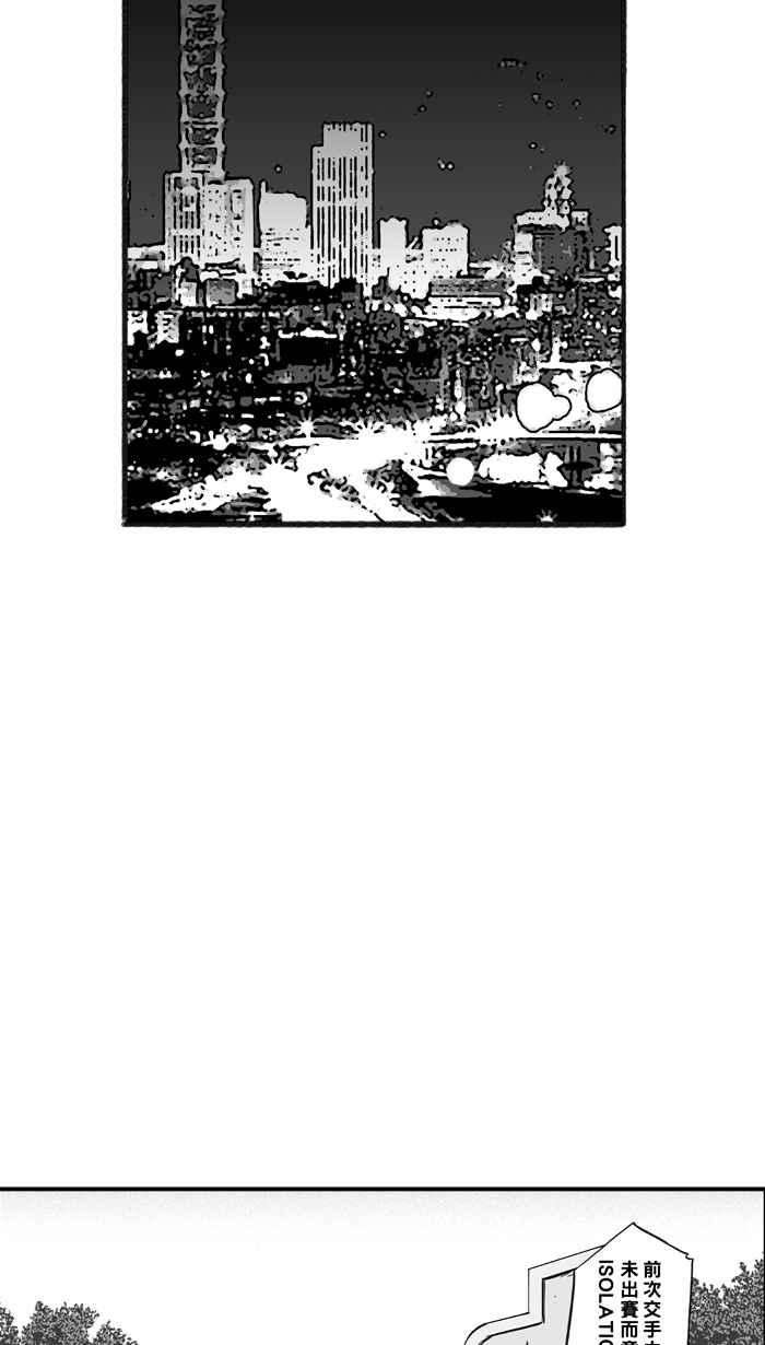 宅男打篮球第309话 Diss My Bro PART2