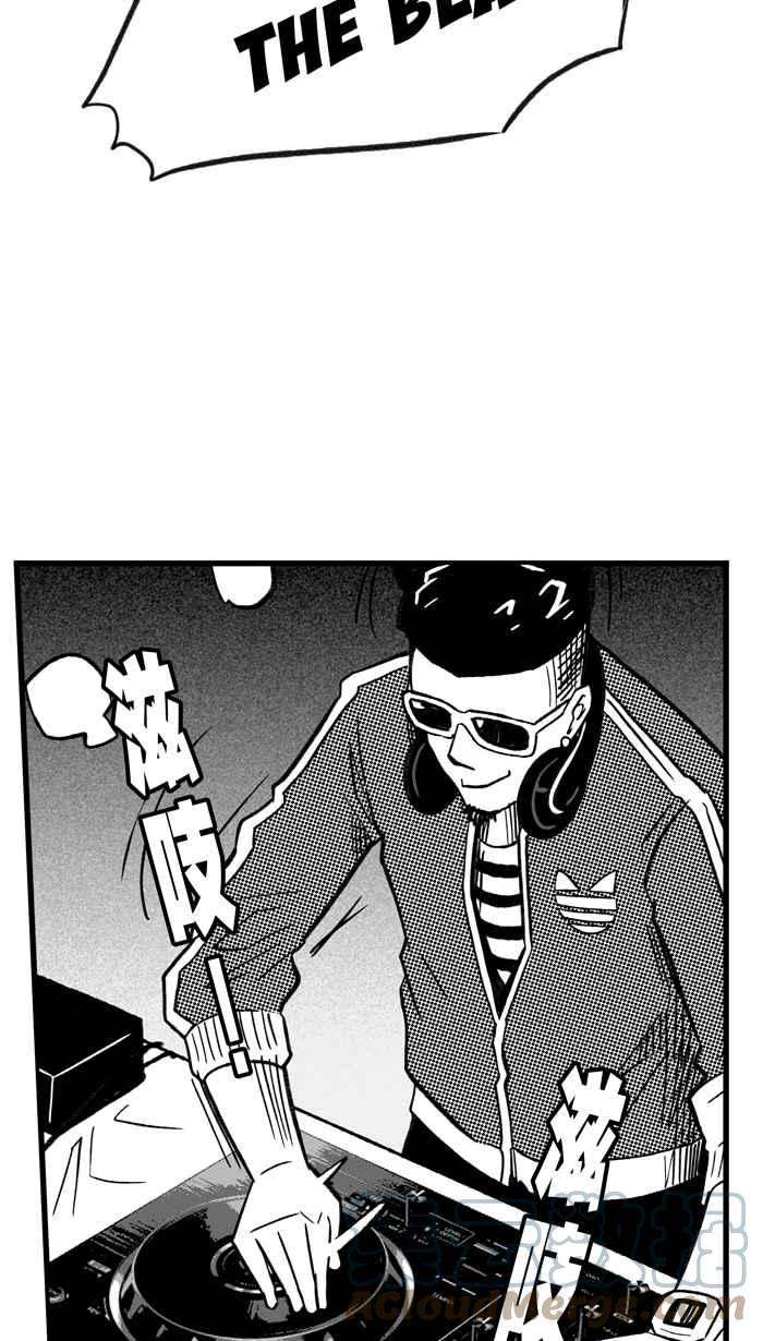 宅男打篮球第309话 Diss My Bro PART2